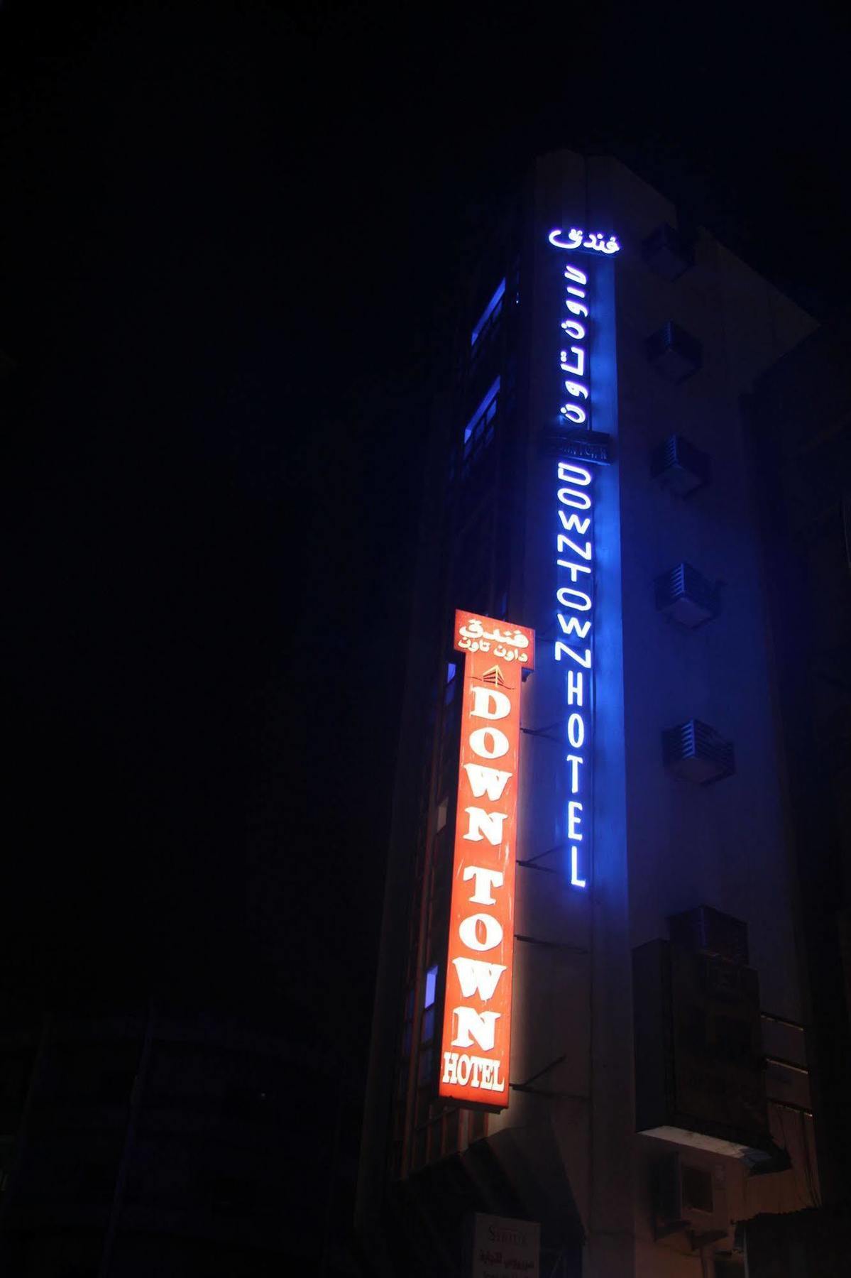 Oyo 329 Down Town Hotel Dubaj Kültér fotó
